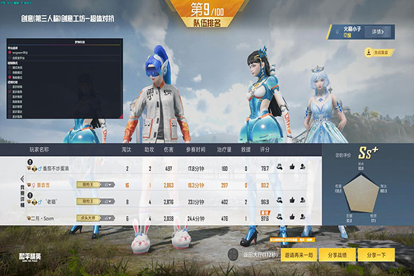CF绝迹打外挂透视自瞄效果